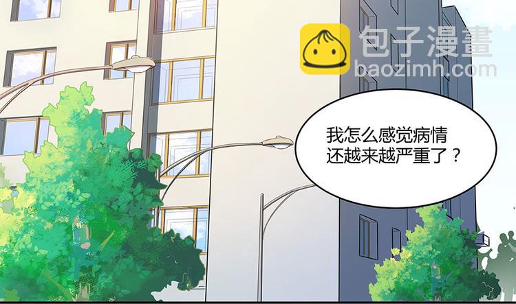 修真聊天羣 - 第03話 一張丹方(1/3) - 3