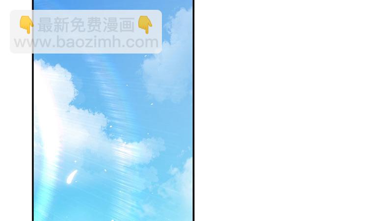 修真聊天羣 - 第47話  哦，中國功夫(1/4) - 2