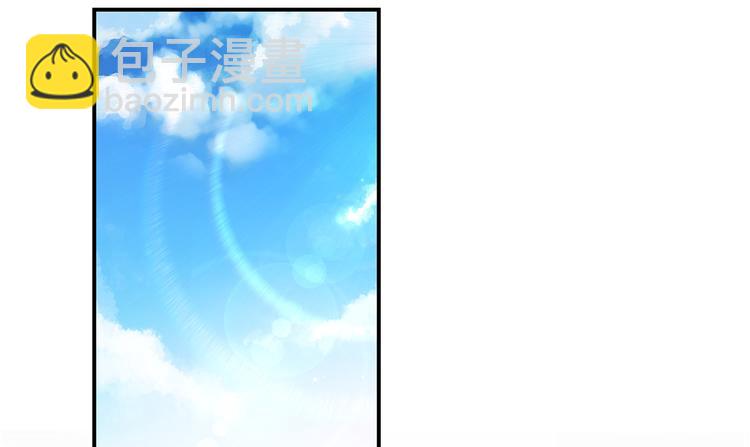 修真聊天羣 - 第51話 被搶劫的快遞(1/4) - 2