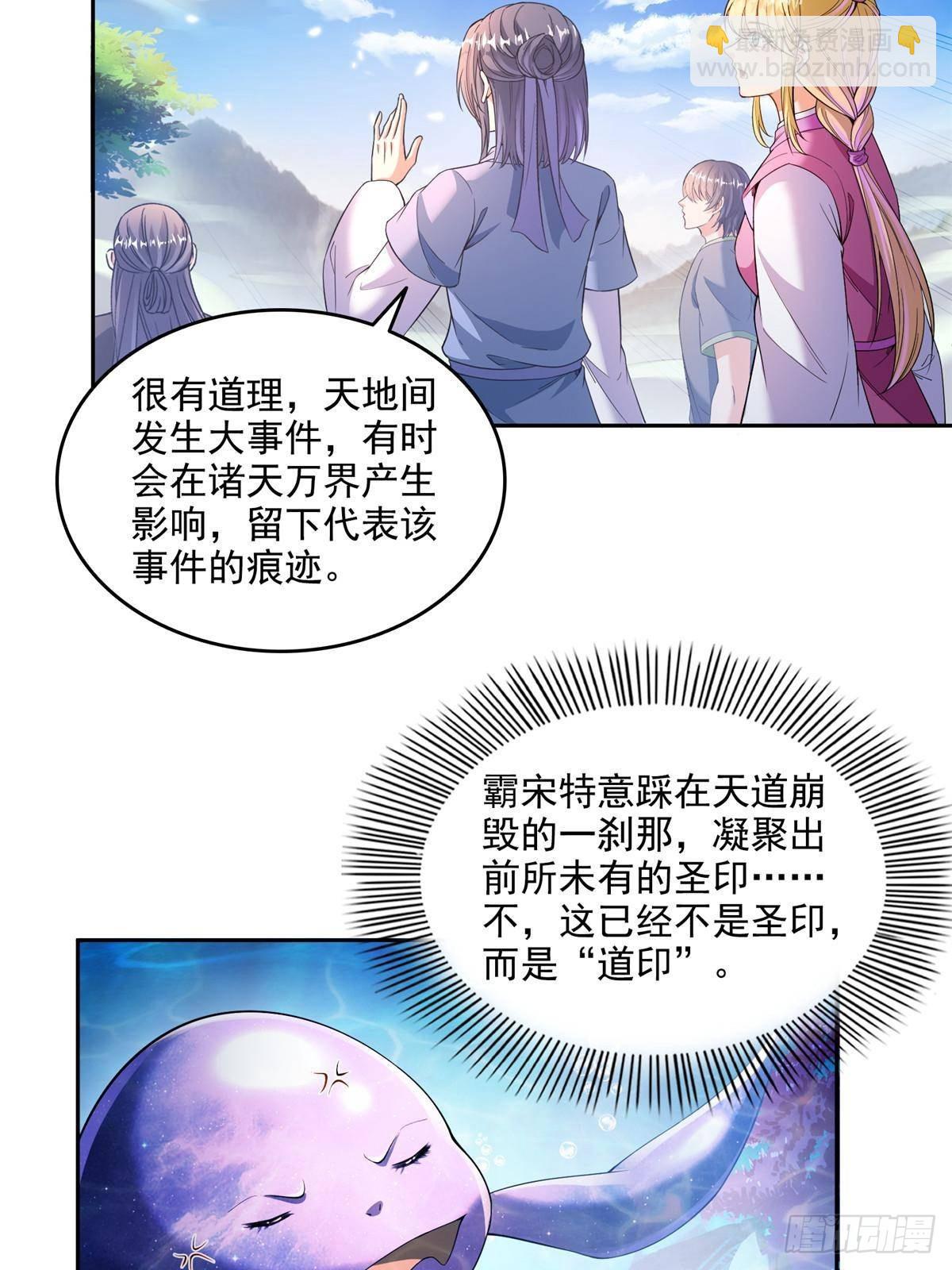 修真聊天羣 - 669 	五折優惠劵(2/2) - 2