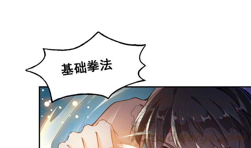 修真聊天羣 - 第85話 靈鬼變異(1/2) - 1