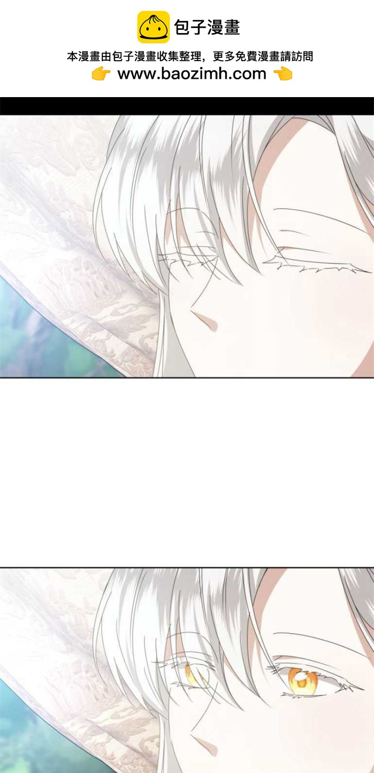 希望死亡 - 第04話(1/2) - 2