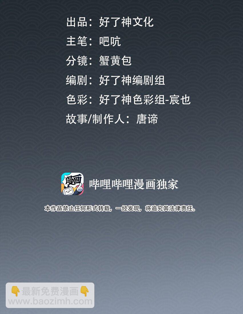 細雨不知歸 - 番外 心動 - 2