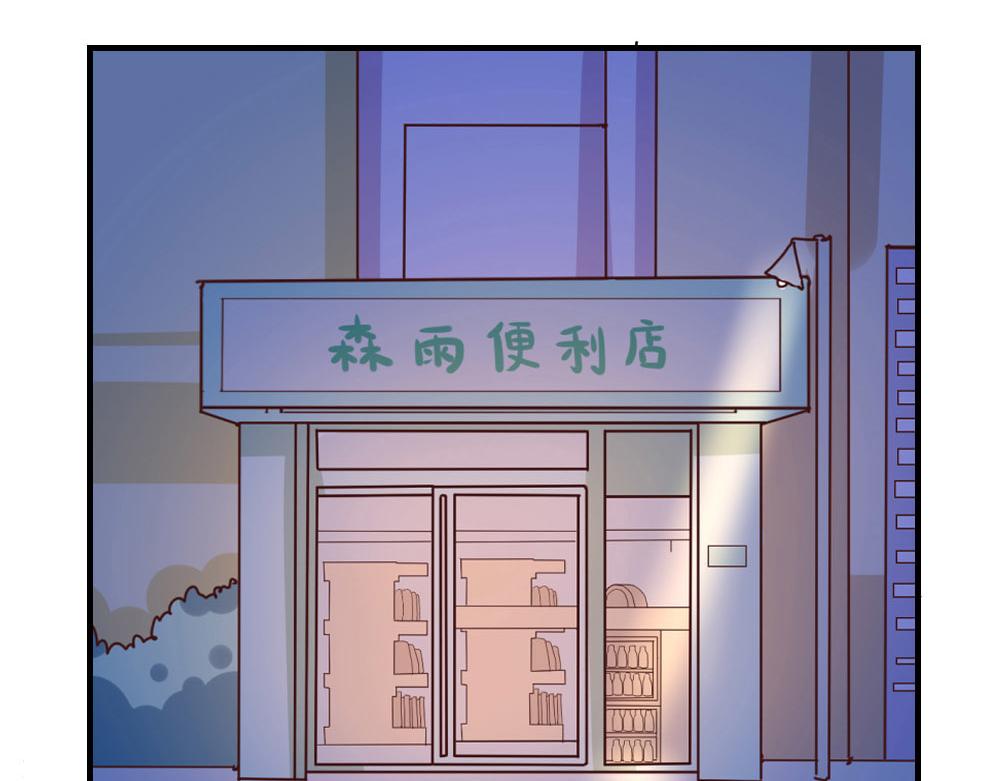 西子路的鎮宅獸 - 第15話 點石成金(1/2) - 3