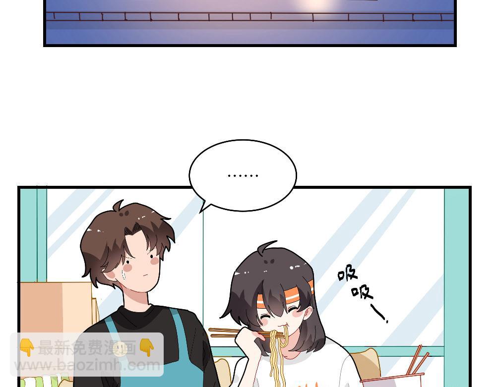 西子路的鎮宅獸 - 第15話 點石成金(1/2) - 4