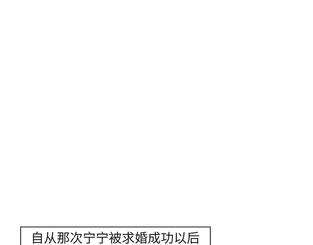 西子路的鎮宅獸 - 第33話 她真的在幫我？(1/2) - 3