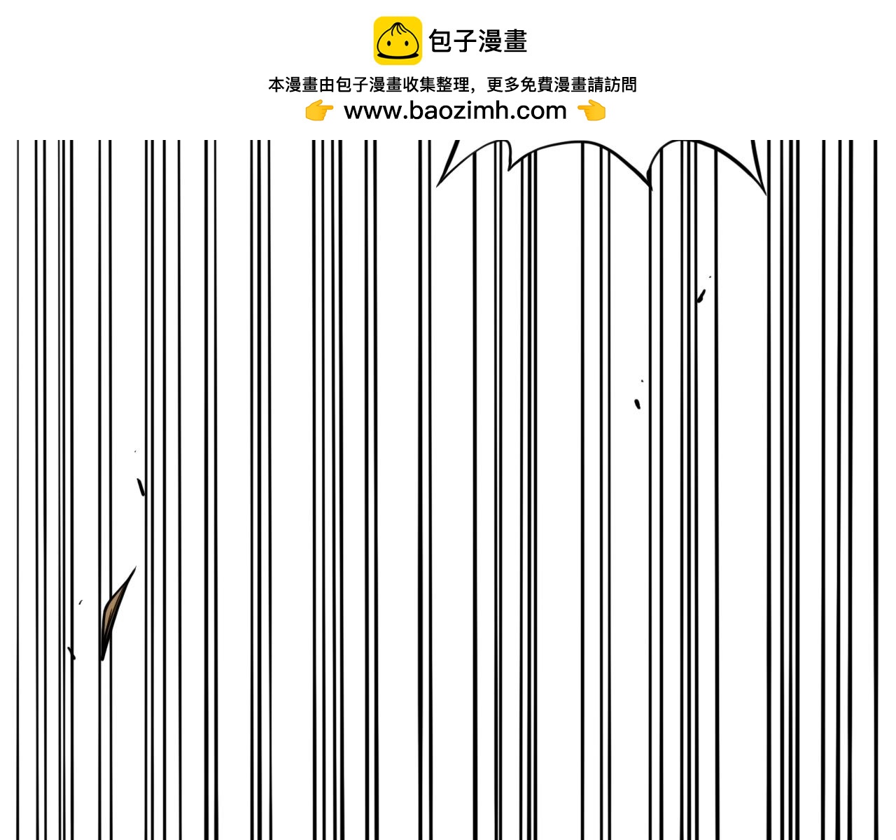 雪涵傳 - 八九玄功25 - 2