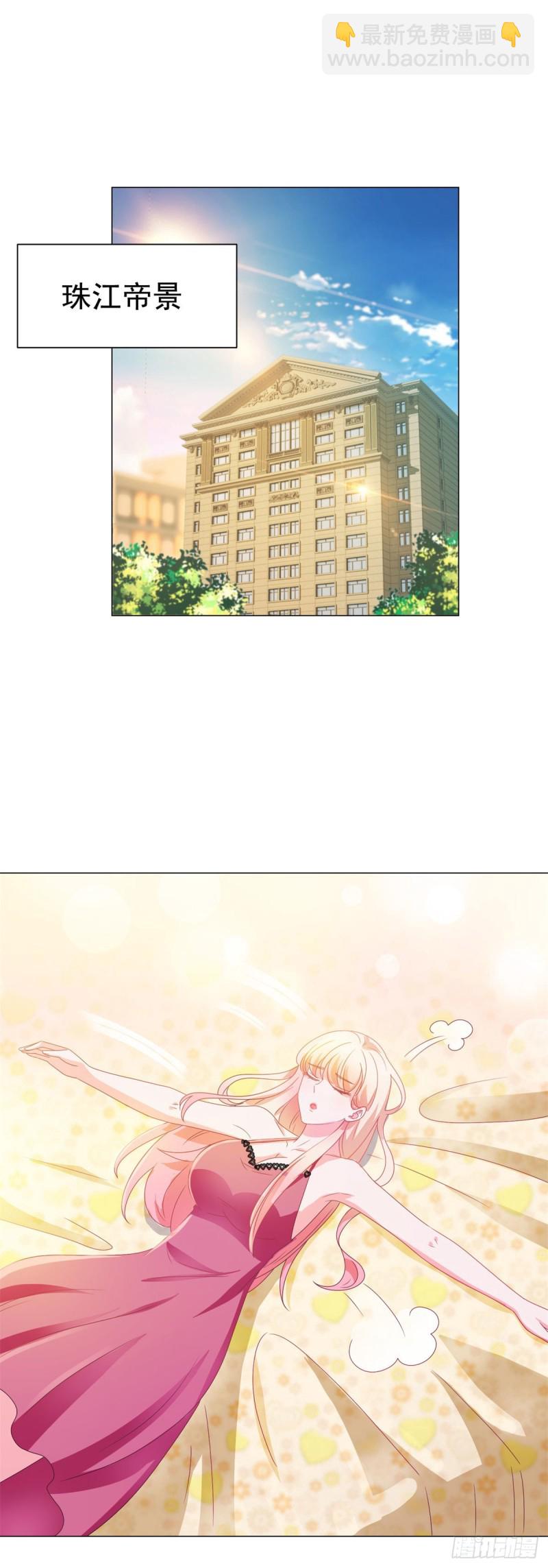 許你萬丈光芒好 - 第137話 美食大戰落幕 - 2