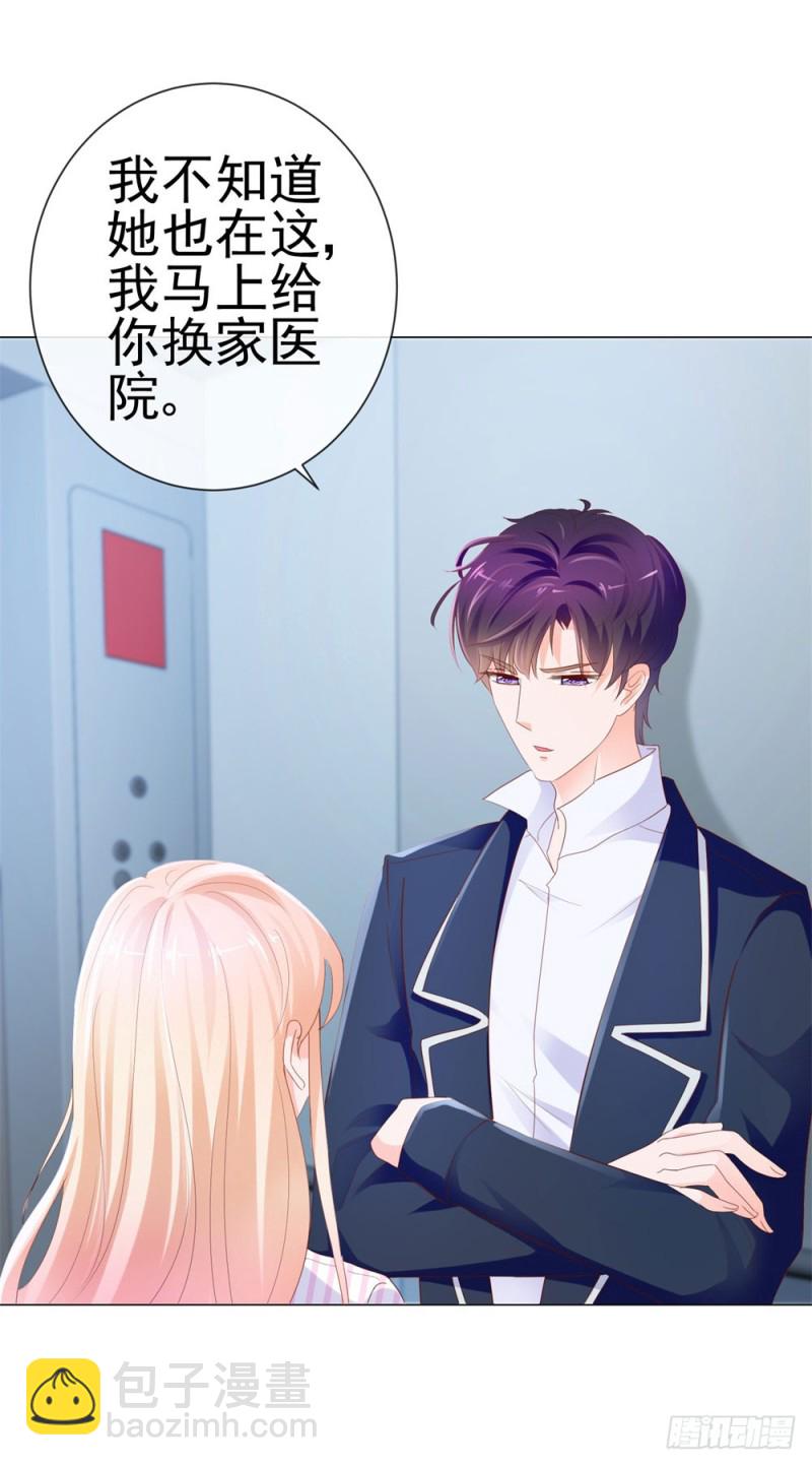 許你萬丈光芒好 - 第75話 我也喜歡你 - 2