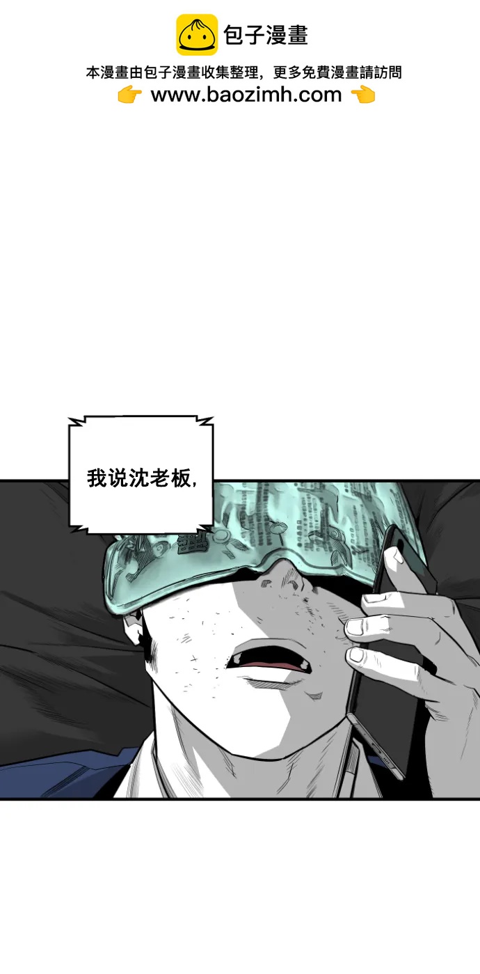 廣場 - 第11話(1/2) - 2
