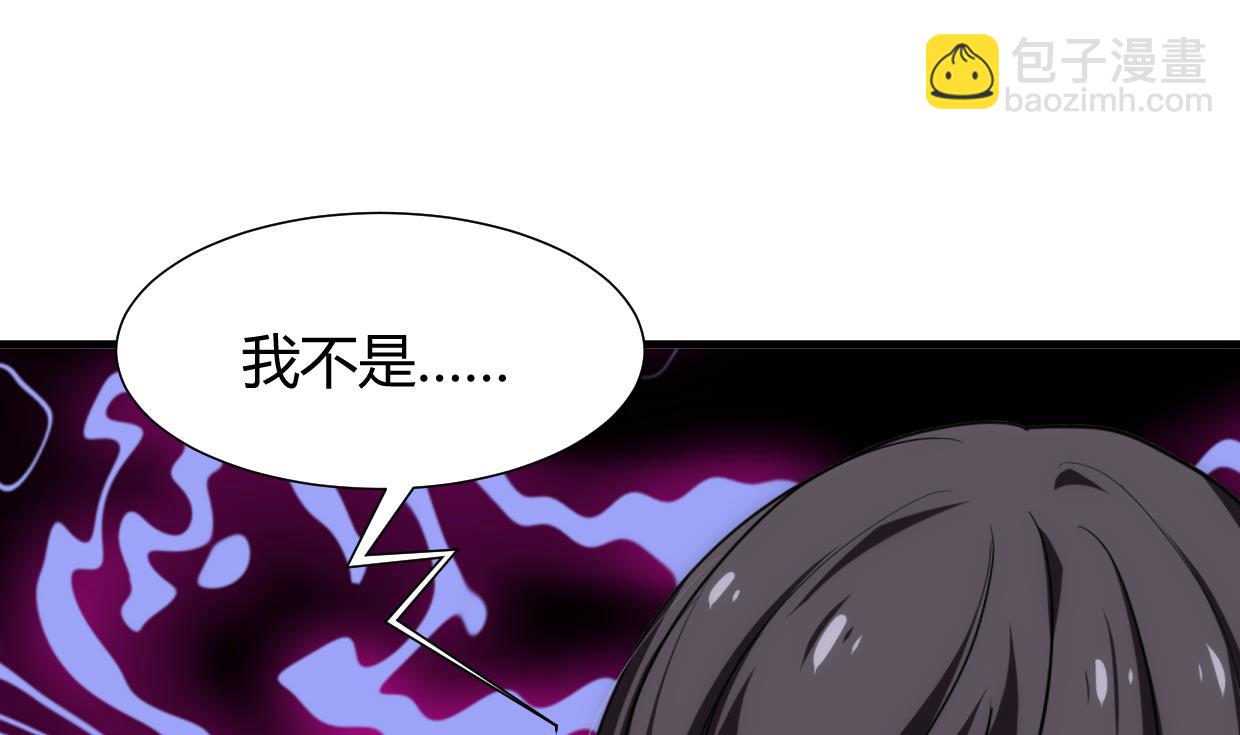養個少主鬥渣男 - 第161話 奇怪的人 - 4