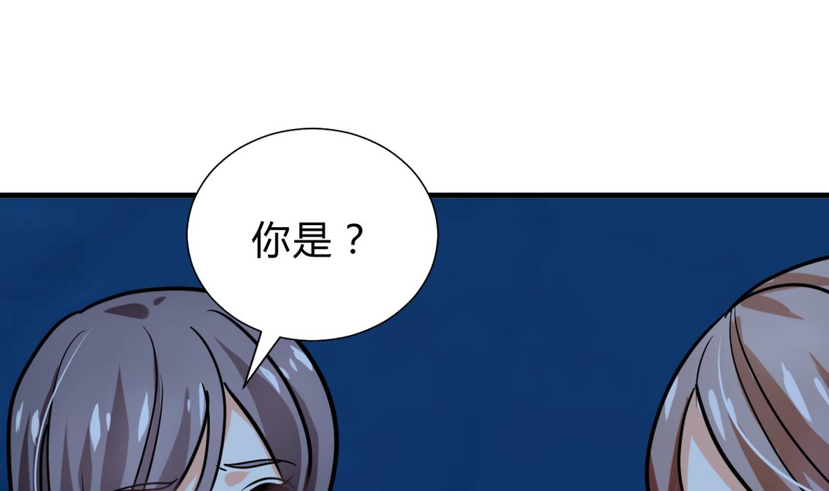 養個少主鬥渣男 - 第257話 朱雀？麻雀(1/2) - 1