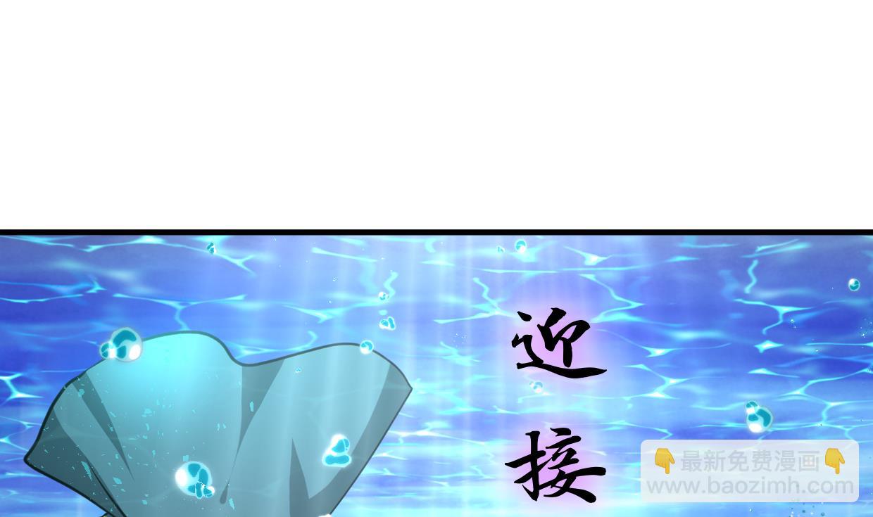 養個少主鬥渣男 - 第299話 秘境(1/2) - 4