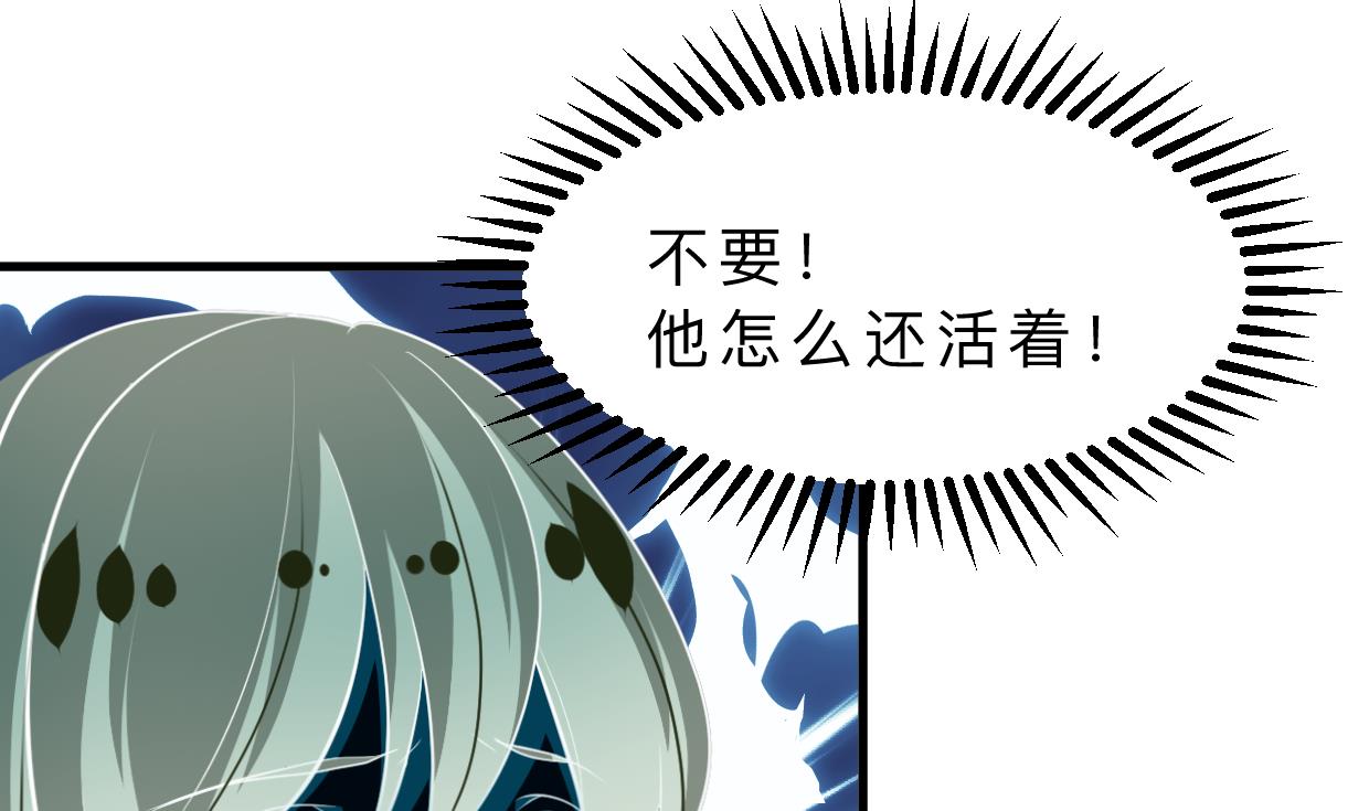養個少主鬥渣男 - 第347話 脅迫(1/2) - 1