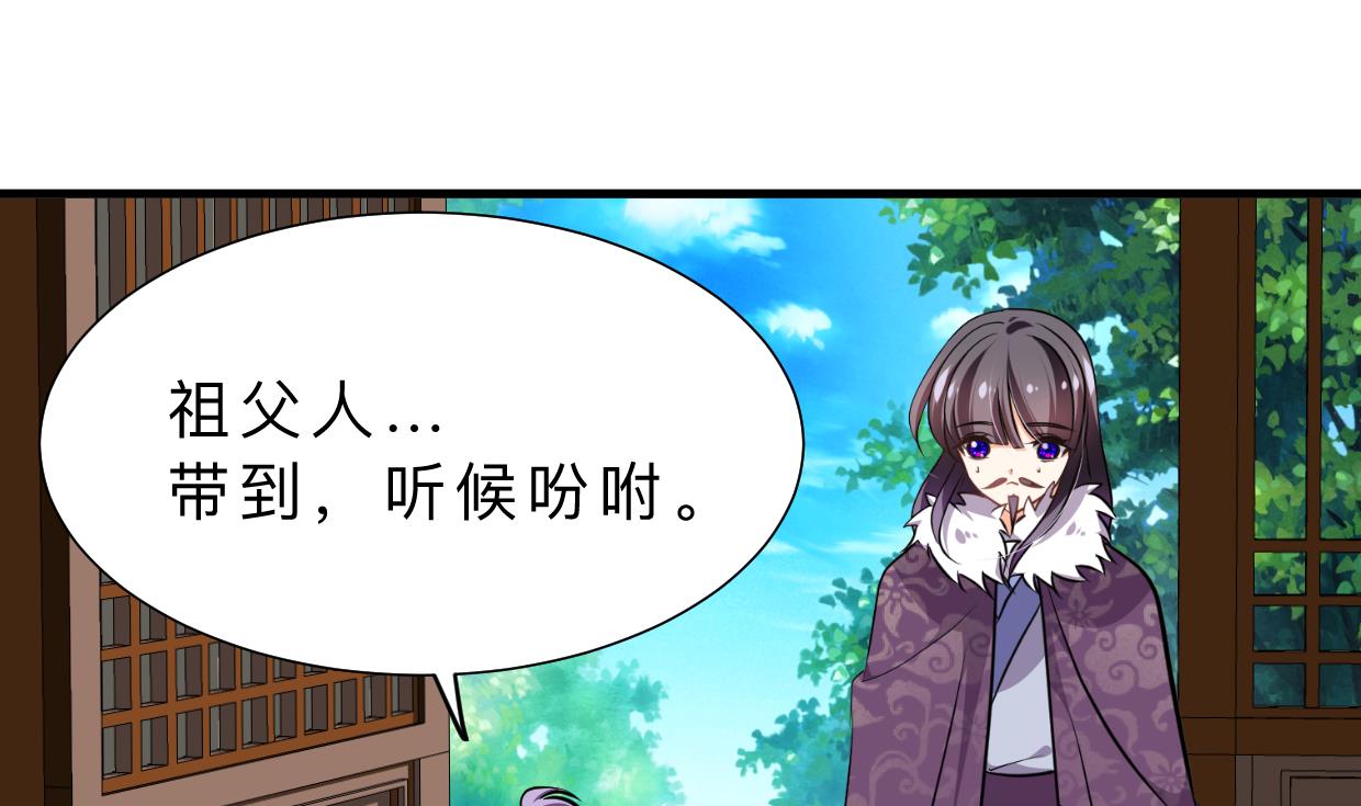 養個少主鬥渣男 - 第363話 你是誰(1/2) - 1