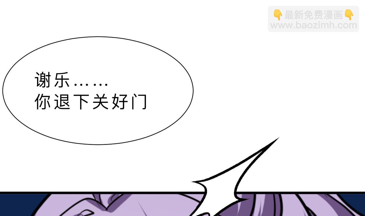 養個少主鬥渣男 - 第363話 你是誰(1/2) - 4