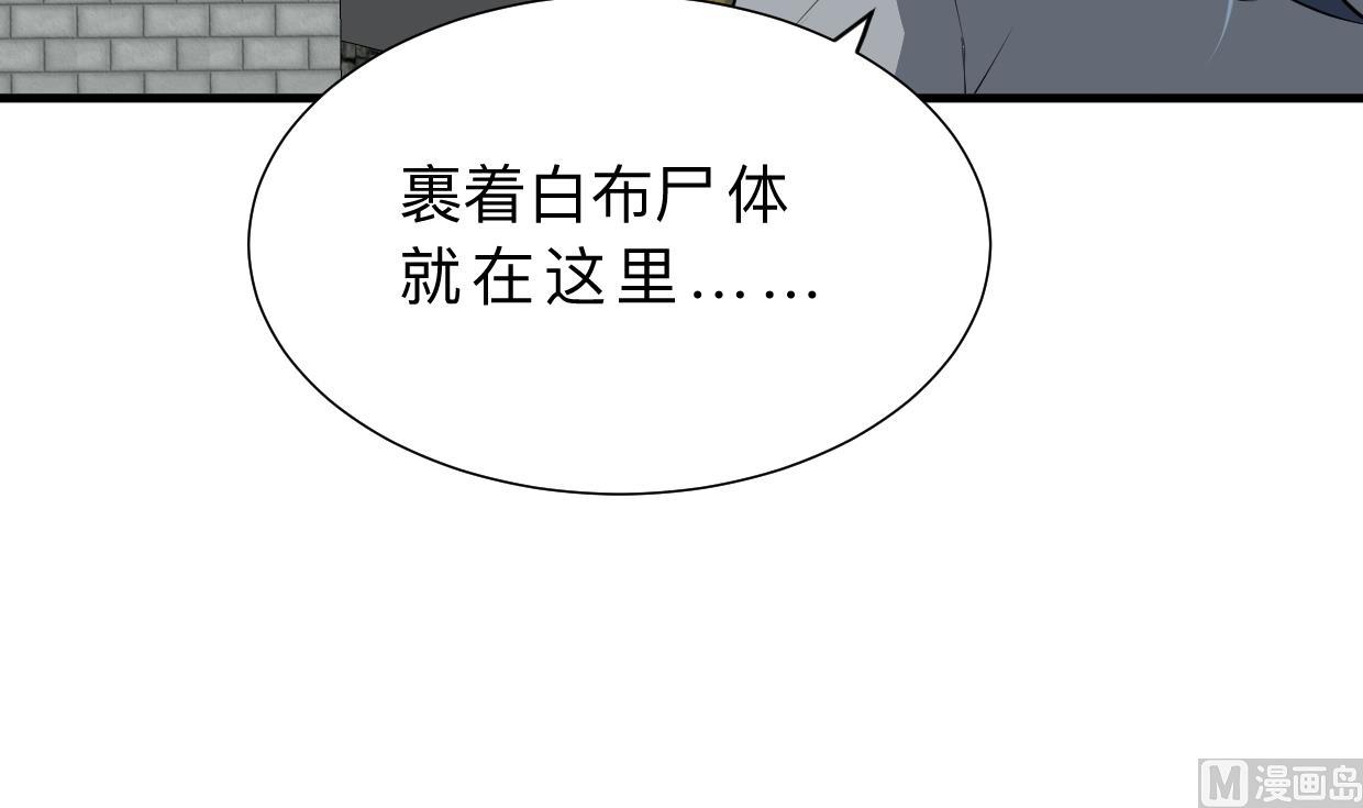 養個少主鬥渣男 - 第385話 擴散(1/2) - 3