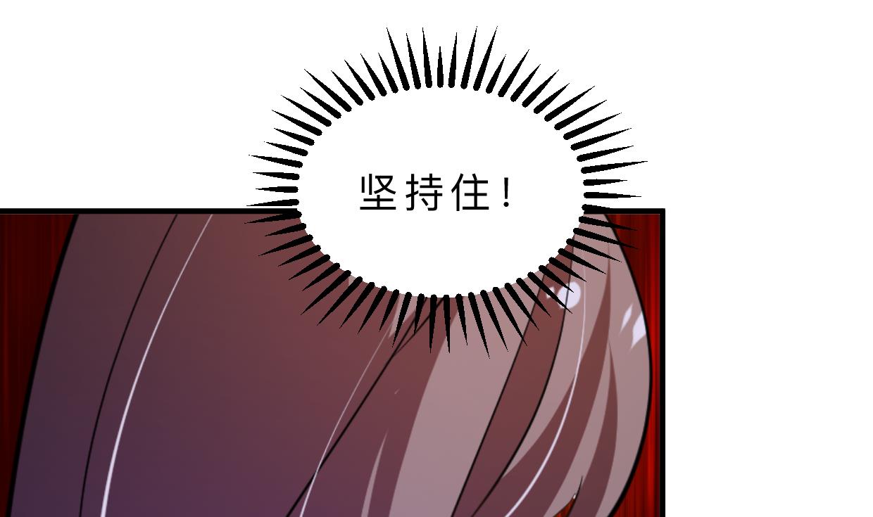 養個少主鬥渣男 - 第401話 死線(1/2) - 1