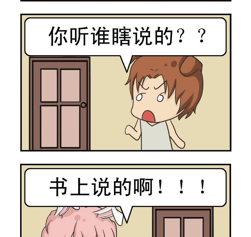 揚眉吐氣 - 3 過目不忘 - 1