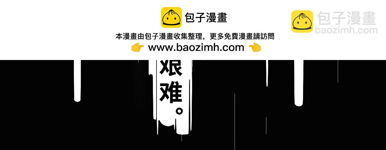 言默亦蕭 - 預告 - 2