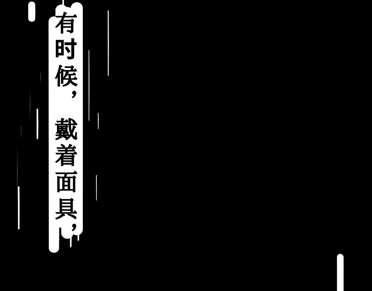言默亦蕭 - 預告 - 4