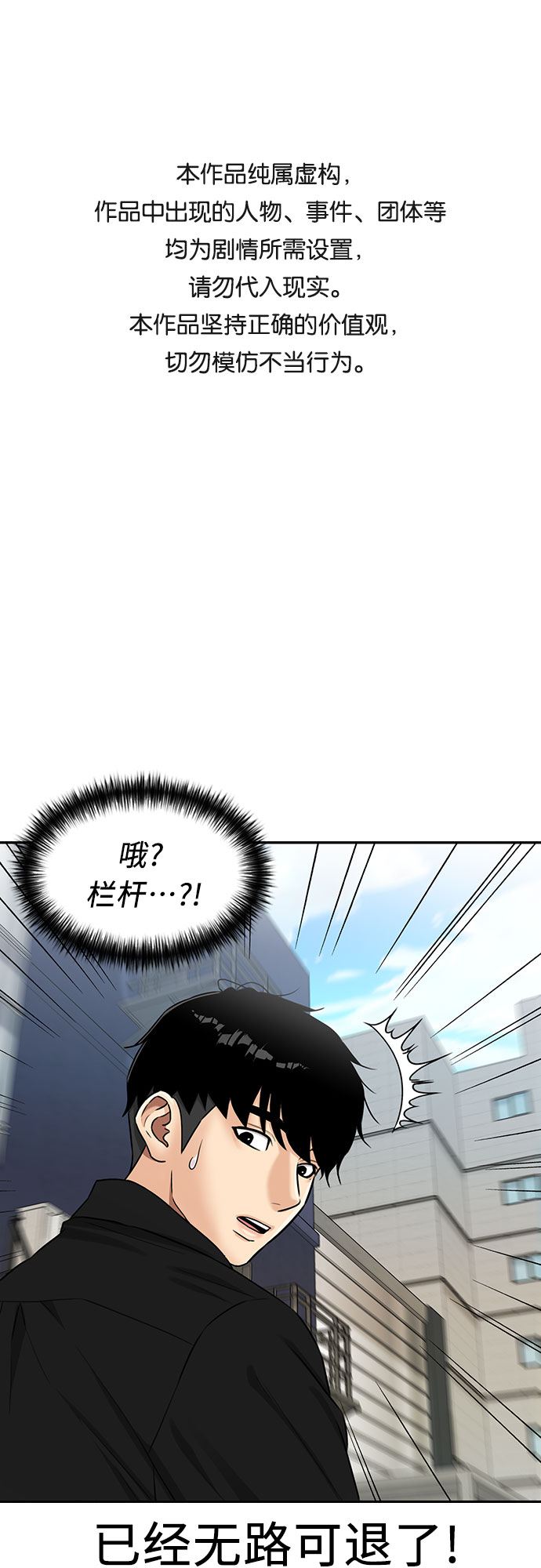 顏值天才 - [第2季] 第33話 人魚的珍珠（11）(1/2) - 1
