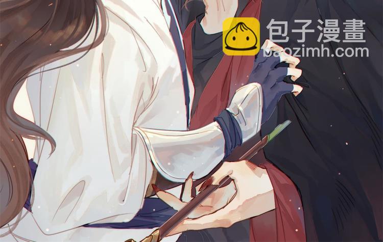 要被恶龙吃掉了 - 第6话 留在我身边吧(1/3) - 2