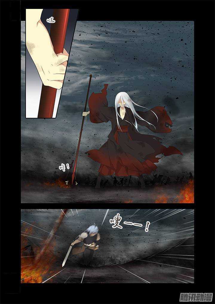 妖怪名單 - 273.衝殺 - 1