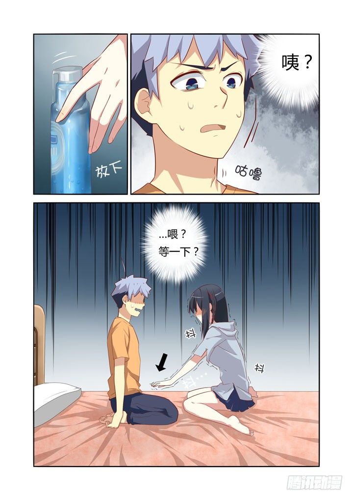 妖怪名單 - 43.Again - 1