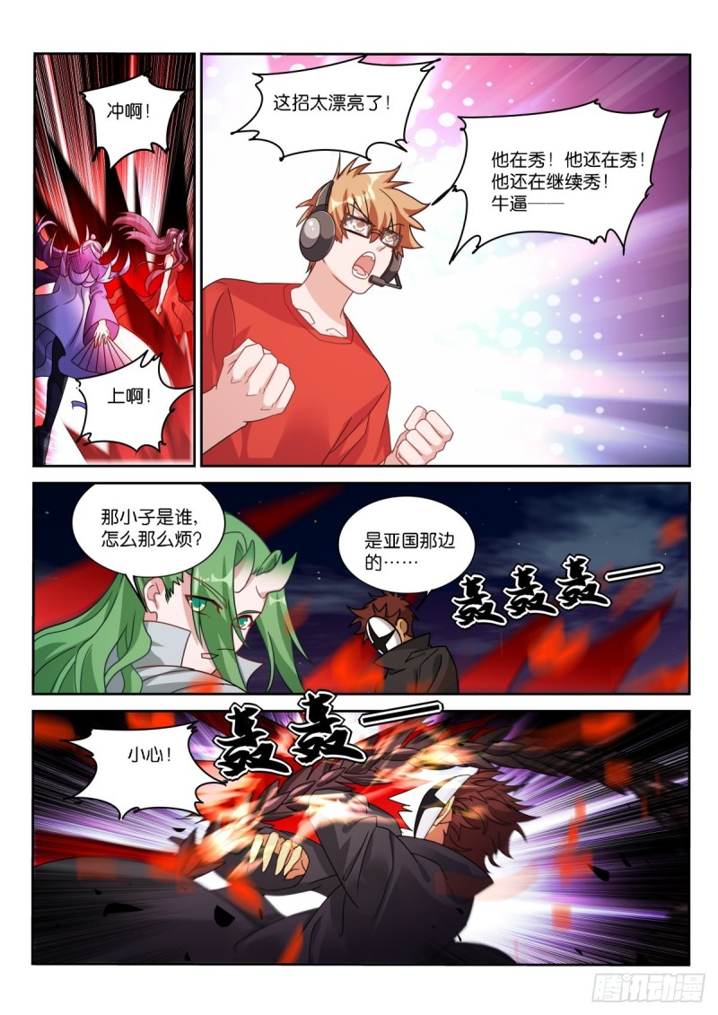 妖精種植手冊 - 476-妖精之主是個大壞蛋 - 1