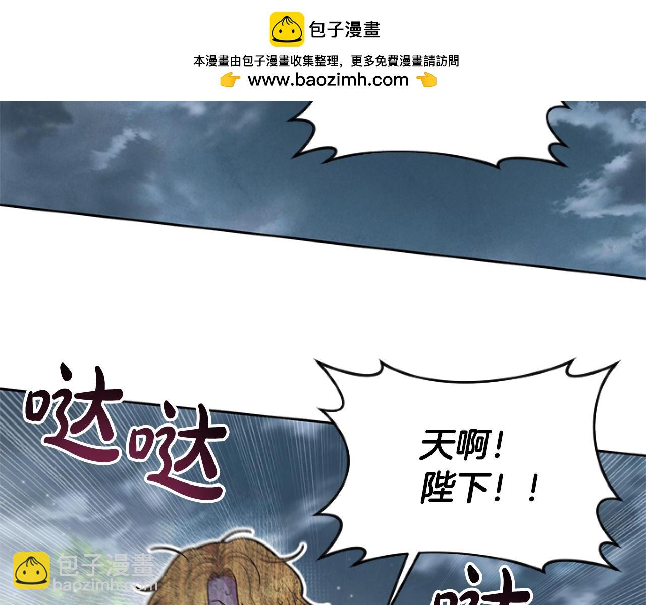 要什麼男主啊，我只要錢 - 第5話 啊，摳門(1/4) - 2