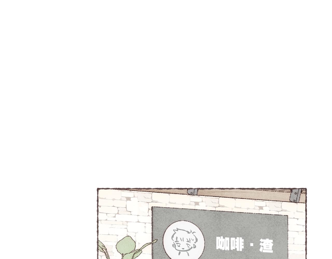 耶加雪菲 - 第03話 油嘴滑舌的祁妙(1/2) - 1
