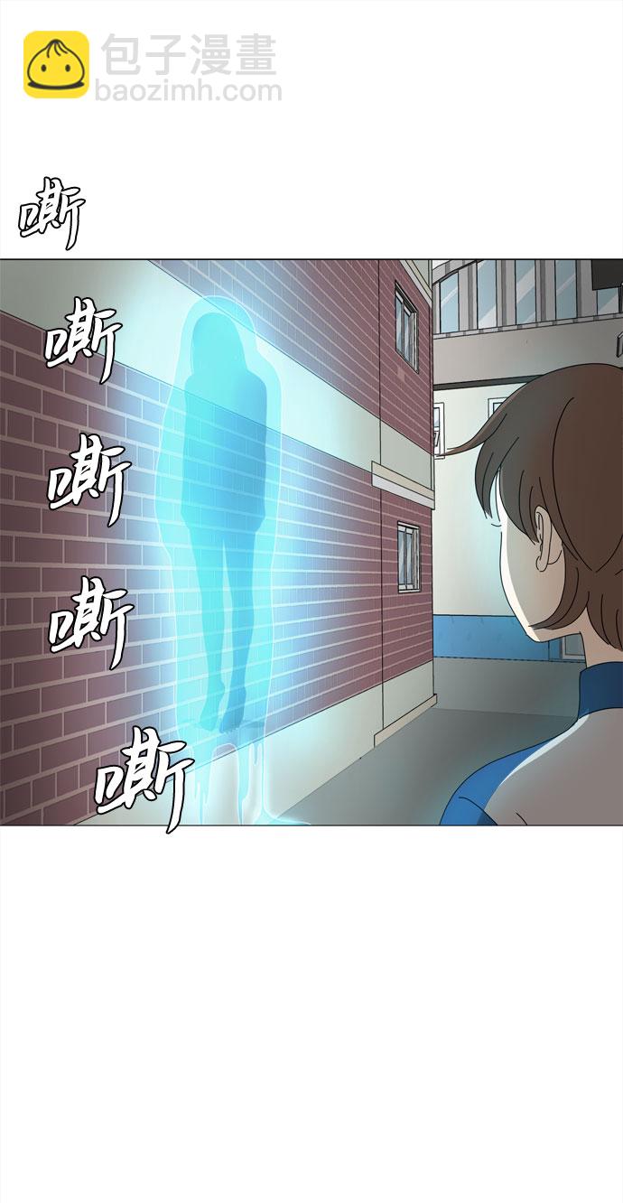 野生天使保護區域 - 第13話 消失 - 2