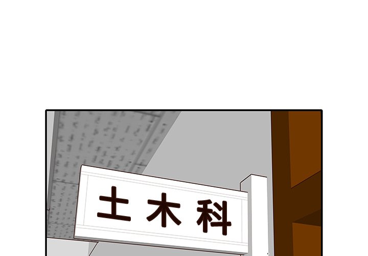 野妄之拳 - 第 29 話(1/2) - 3