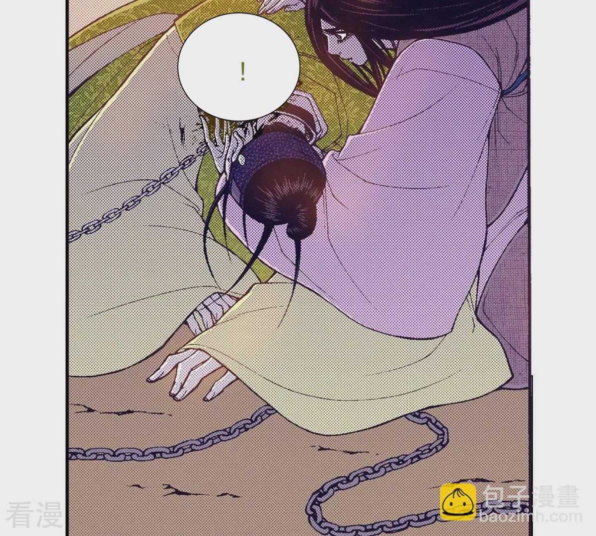 夜行書生 - 第115話 敢愛 - 3