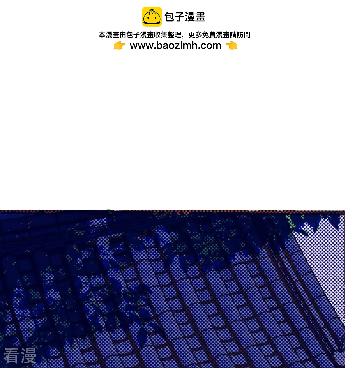 夜行書生 - 第231話 開戰(1/2) - 2