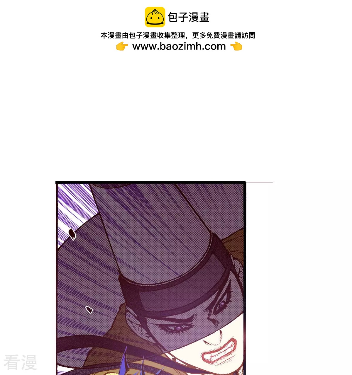 夜行書生 - 第239話 對決(1/2) - 2