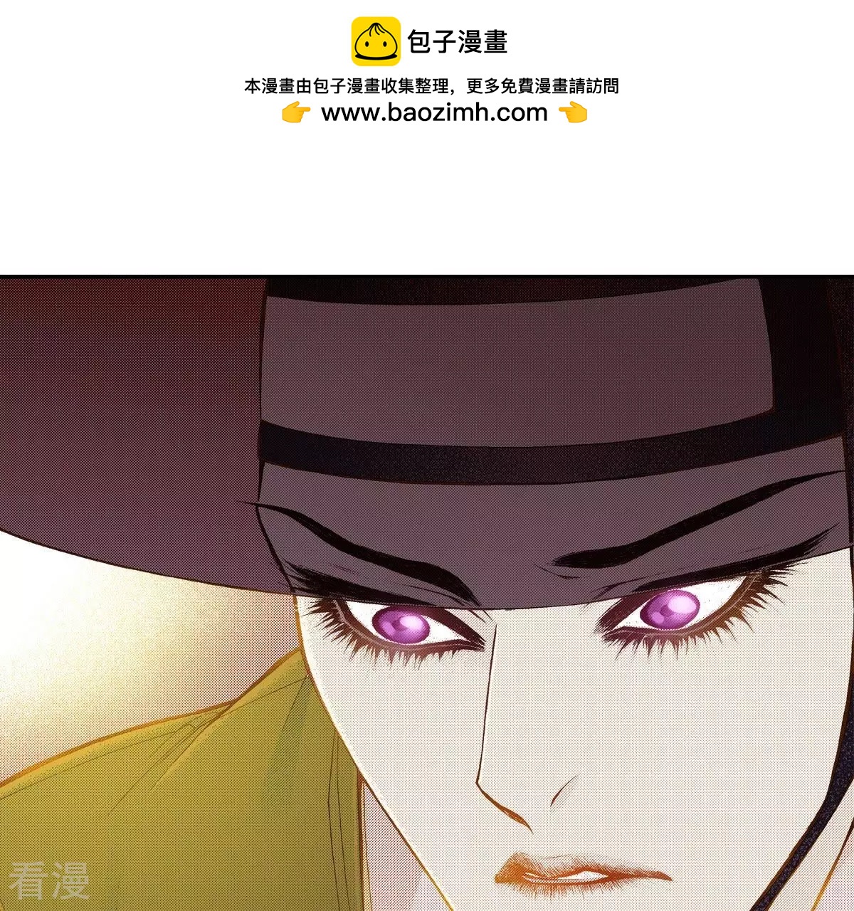 夜行書生 - 第89話 我害怕(1/2) - 2