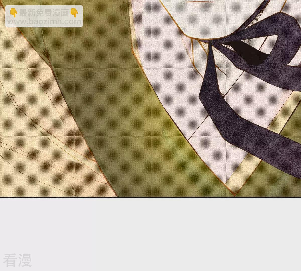 夜行書生 - 第89話 我害怕(1/2) - 3