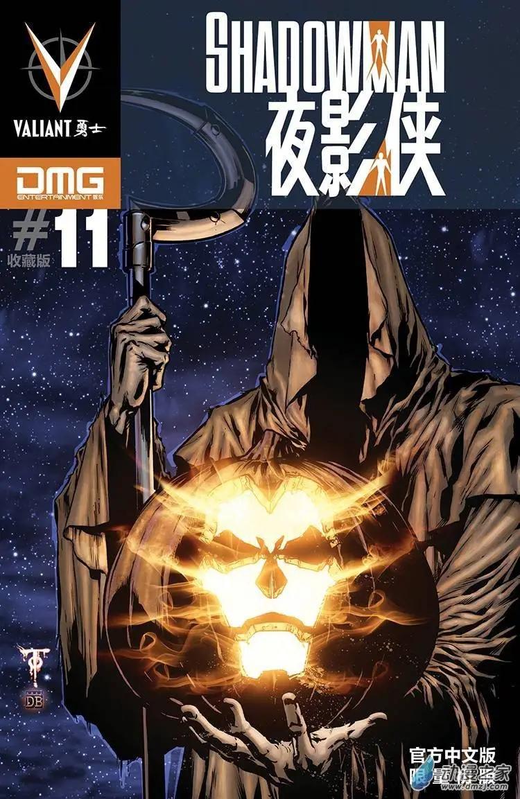 夜影俠SHADOWMAN - 第11卷 - 1