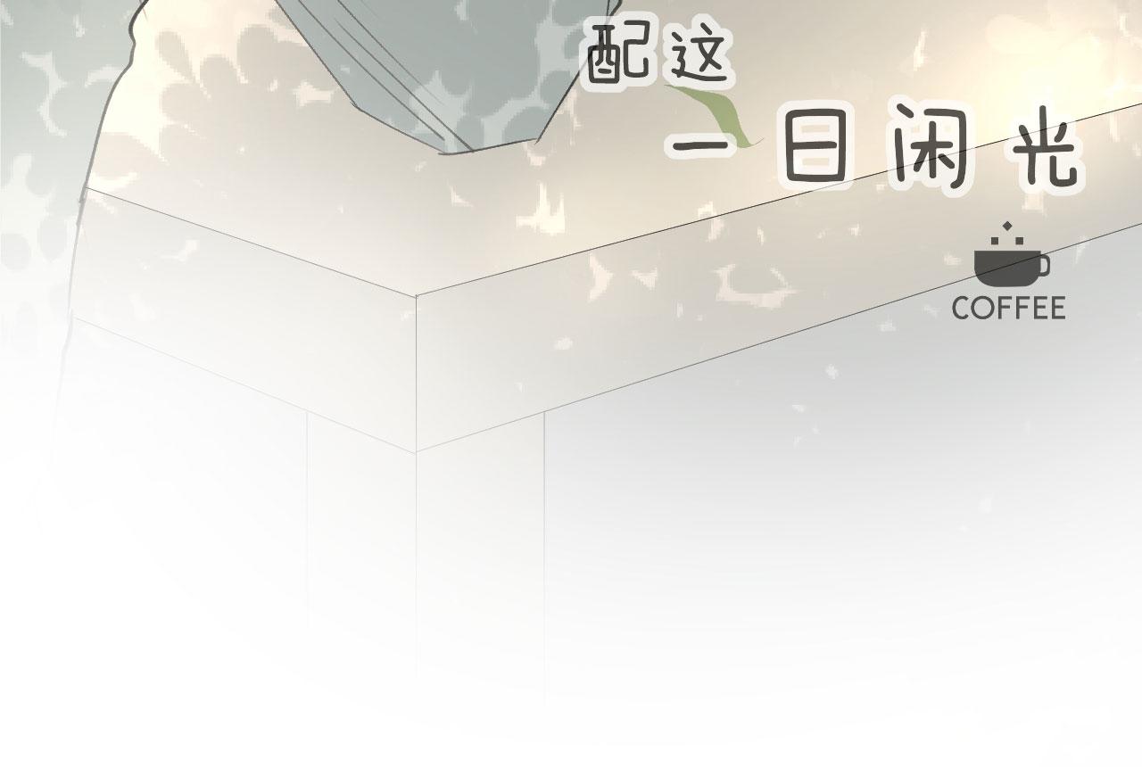 一杯正好 - 你倒是給錢啊！(1/2) - 3