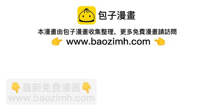 已關閉痛覺設置 - 第41話 - 1