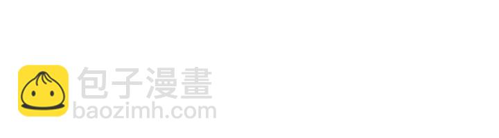 已關閉痛覺設置 - 第41話 - 1