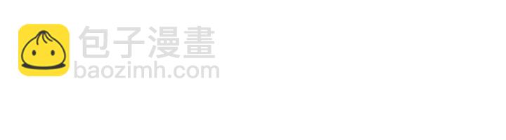 已關閉痛覺設置 - 第43話 - 1
