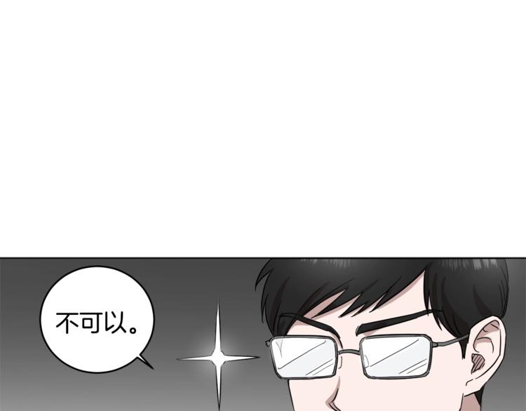一鏡到底 - 第3話 心跳(1/3) - 1
