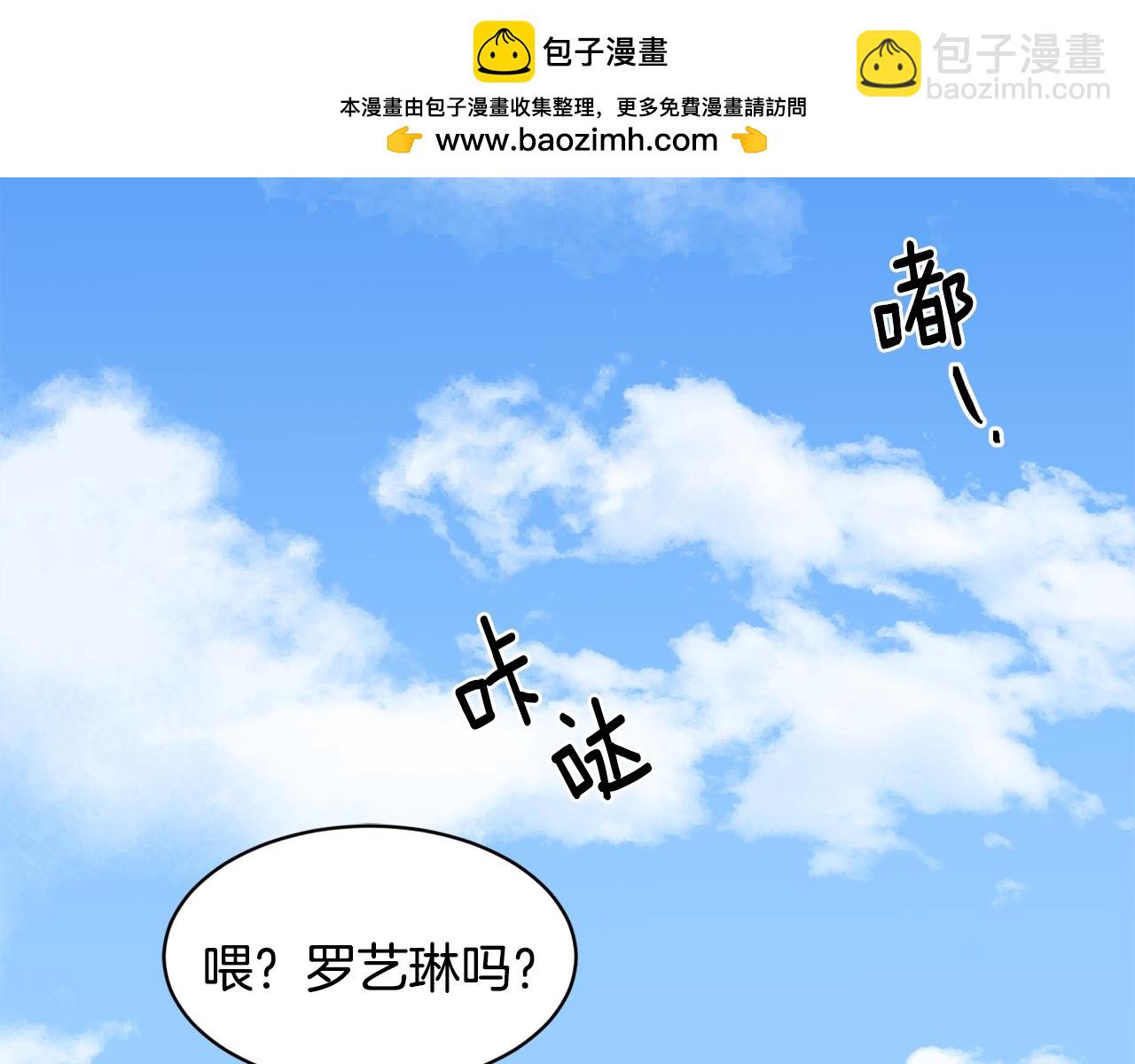 一鏡到底 - 第39話 真相揭曉(1/4) - 2