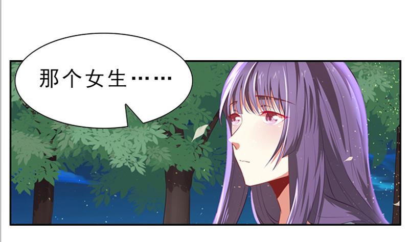 一路繁花相送 - 第17話 那個女生喜歡你 - 2