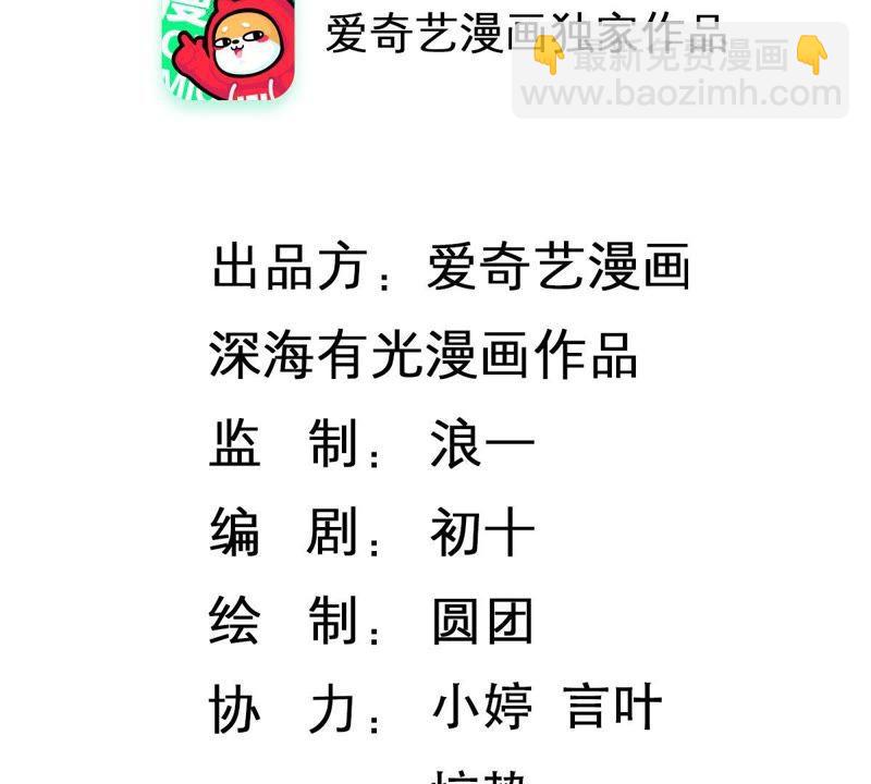 億萬影后的逆襲 - 第134話 無法控制的吃醋(1/2) - 2