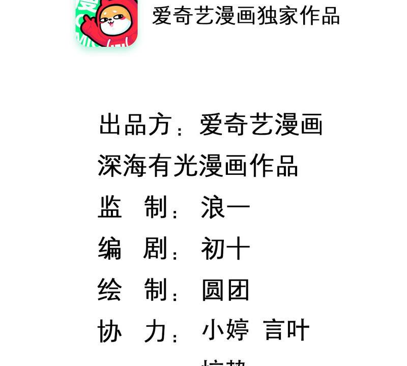 億萬影后的逆襲 - 第208話 根本無法抗拒啊！(1/2) - 2