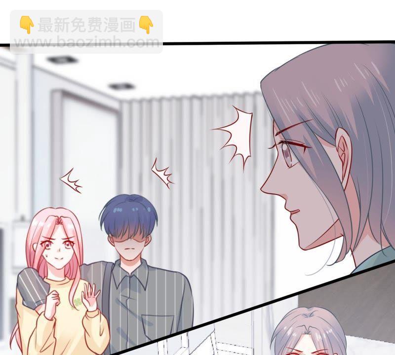 億萬影后的逆襲 - 第76話 我會幫你保守秘密的(1/2) - 3